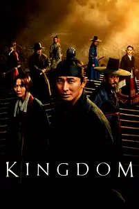 season poster