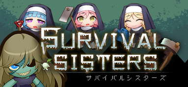 SURVIVAL SISTERS:2048 capsule