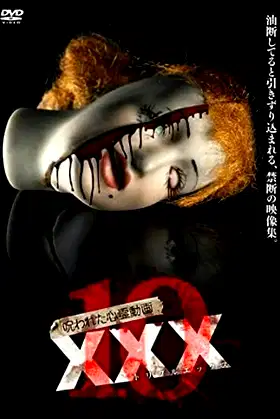 Cursed Psychic Video XXX 10 poster
