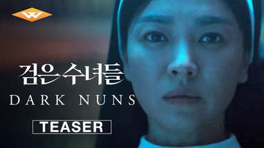 Teaser Trailer [Subtitled] poster