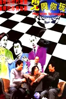 Play with Strangers poster