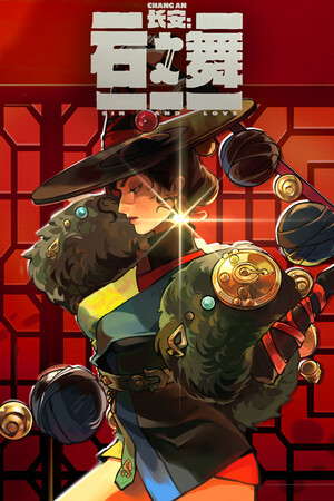 Sin and Love poster