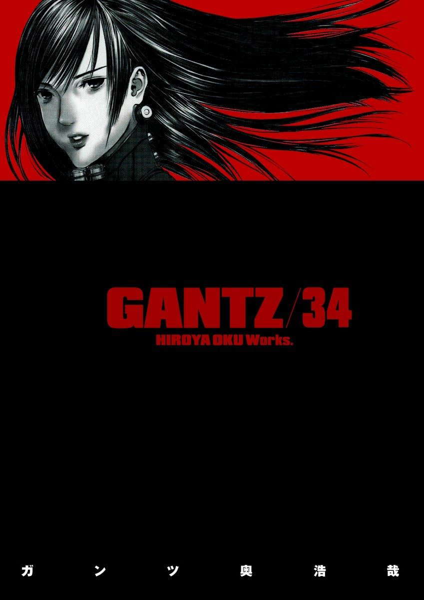 Gantz Volume 34 (Gantz, 34) poster