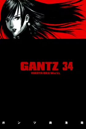 Gantz Volume 34 (Gantz, 34) poster