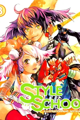 Style School Volume 3 poster