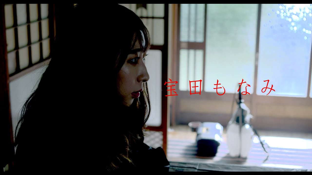 映画『ものの怪病院』予告編