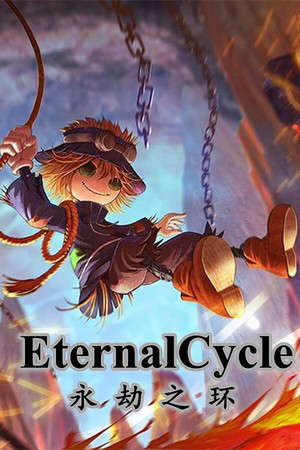 Eternal Cycle 永劫之环 poster