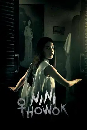 Nini Thowok poster