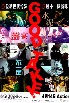 Good Take! poster