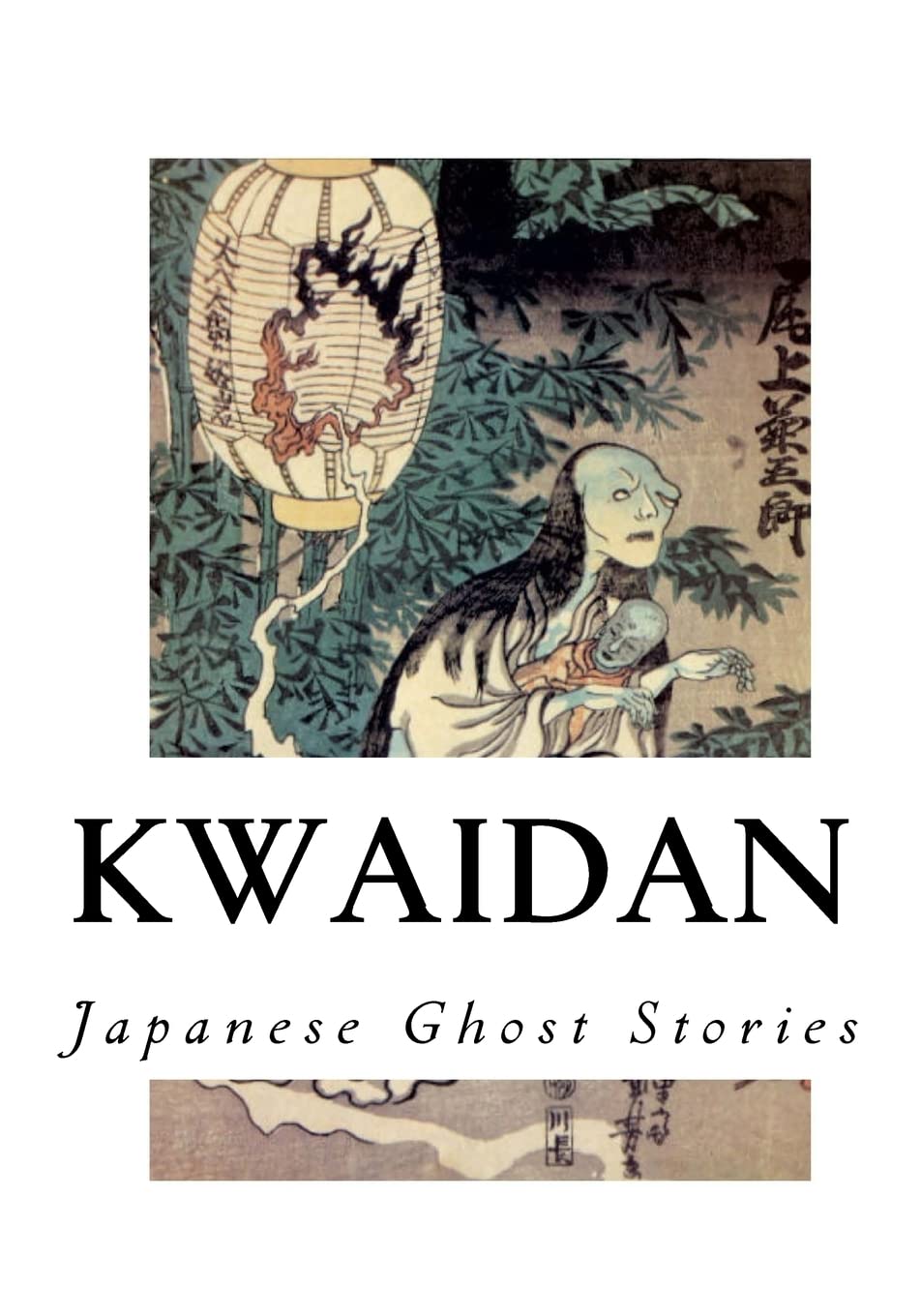 Kwaidan: Stories and Studies of Strange Things poster