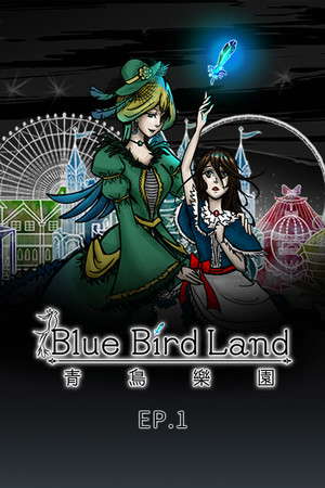 青鳥樂園 Blue Bird Land EP.1 上篇 poster