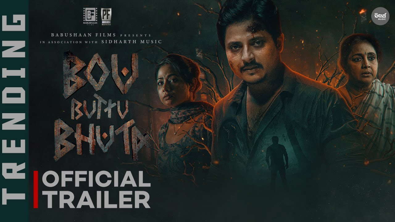 Poster for Bou Buttu Bhuta