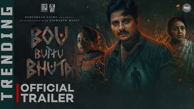 Bou Buttu Bhuta | Official Trailer | Babushaan, Archita, Aparajita Mohanty | SM | BF |  12th June poster