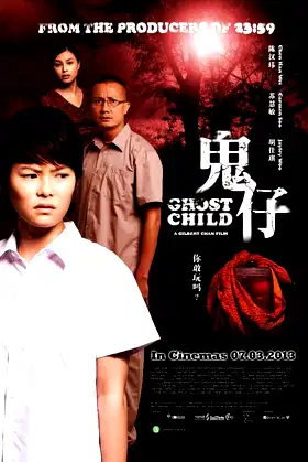 Ghost Child poster