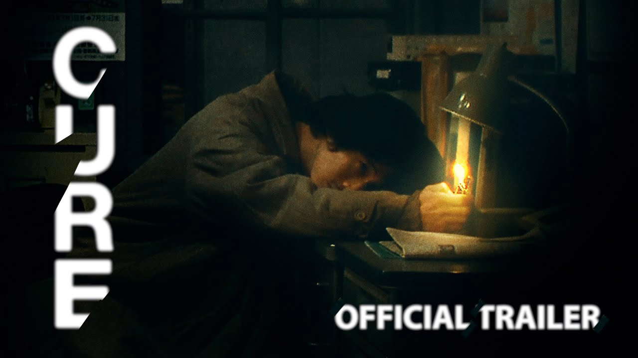 CURE (Masters of Cinema) New & Exclusive Trailer