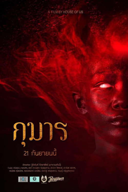 Kumarn poster