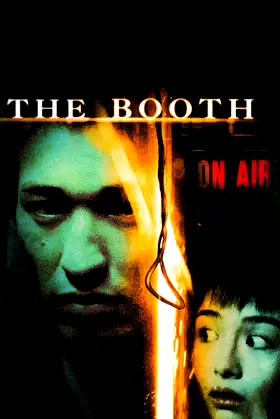 The Booth poster