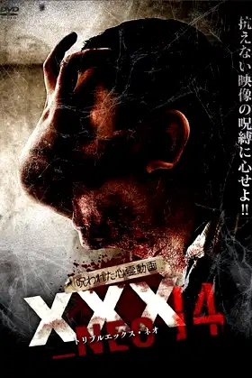 Cursed Psychic Video XXX_NEO 14 poster