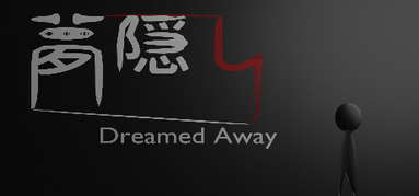 夢隠し - Dreamed Away capsule