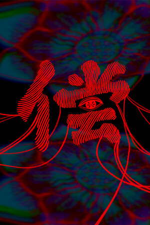 Threads of Karma poster