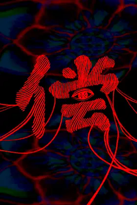 Threads of Karma poster