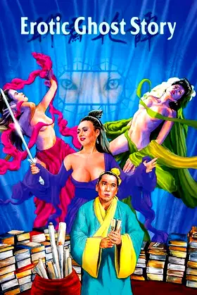 Erotic Ghost Story poster