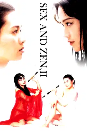 Sex and Zen II poster