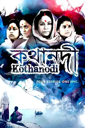 Kothanodi: The River of Fables poster