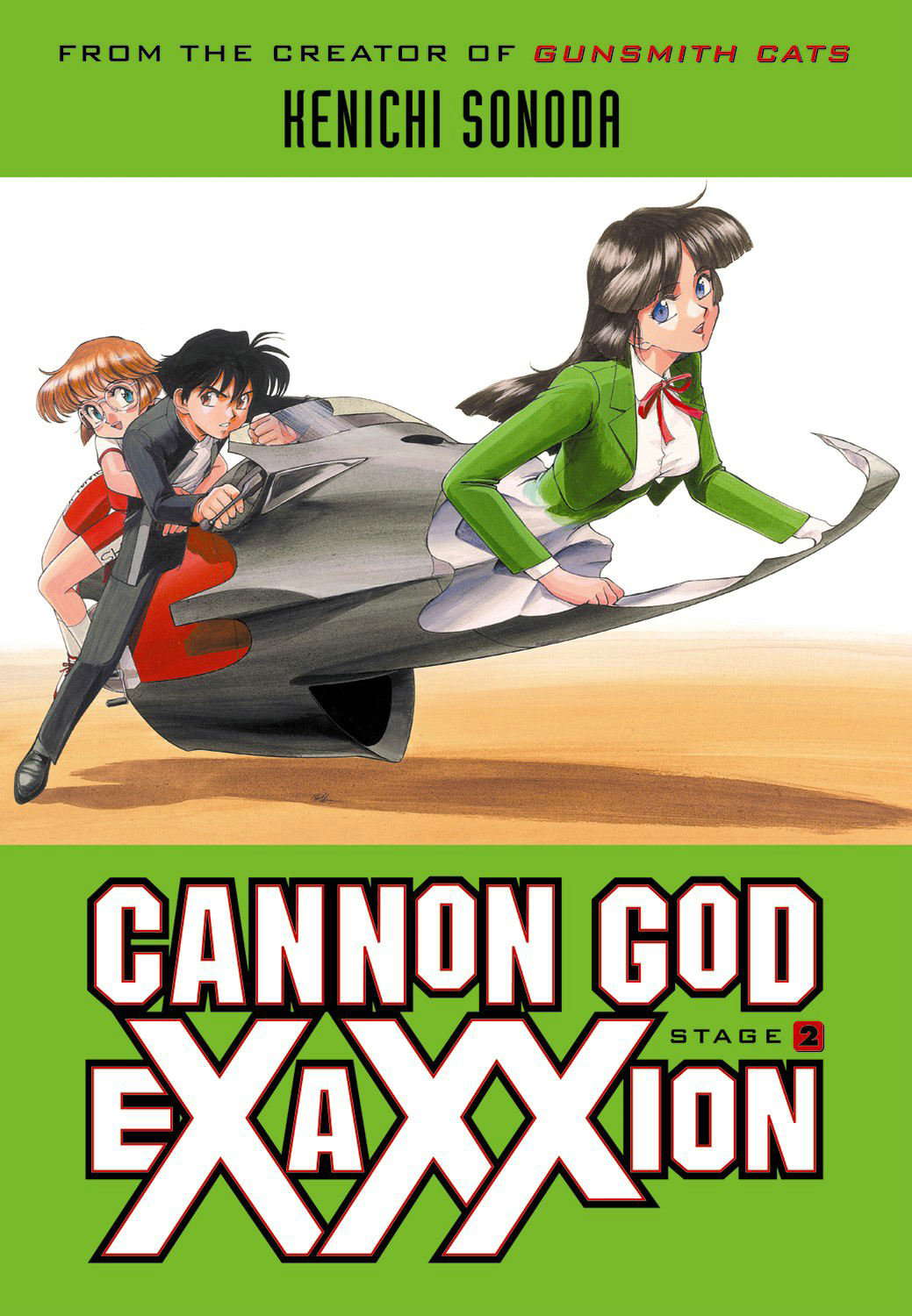 Cannon God Exaxxion Stage 2 poster