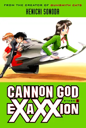 Cannon God Exaxxion Stage 2 poster