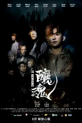 It Remains poster