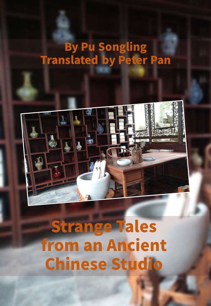 Strange Tales from an Ancient Chinese Studio: Vol. II (Vol.II) poster
