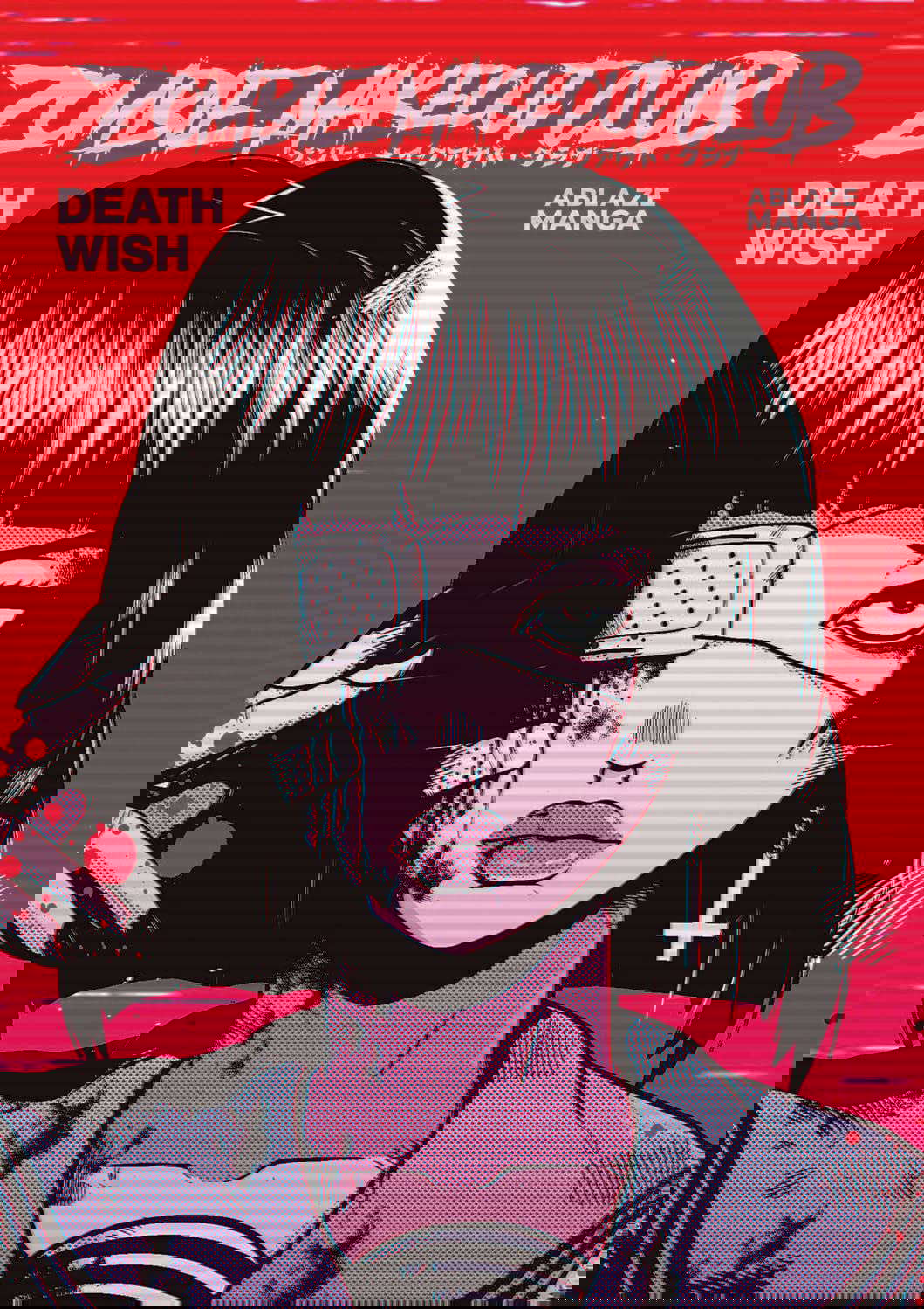 Zombie Makeout Club Vol 1: DeathWish (ZOMBIE MAKEOUT CLUB GN) poster