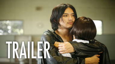 Nightmare Detective 2 - OFFICIAL TRAILER - Japanese Horror poster