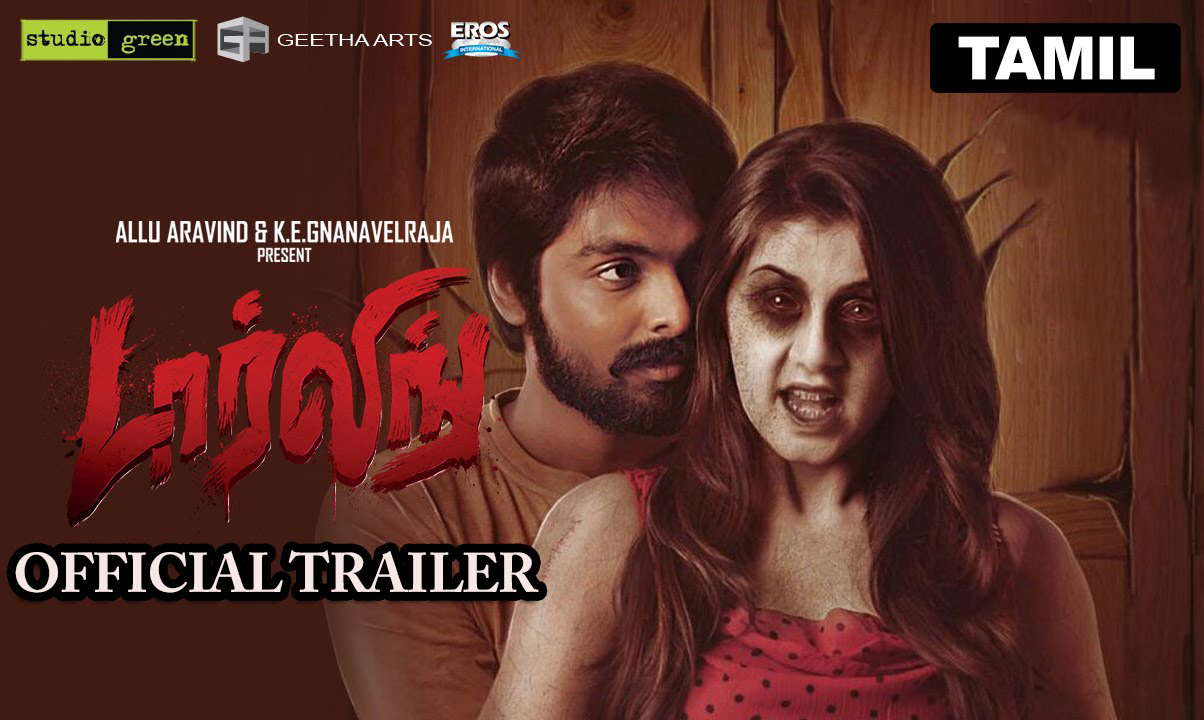 Poster for Darling