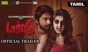 Darling Official Trailer | G. V. Prakash Kumar, Nikki Galrani (Tamil) poster
