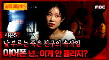 episode poster