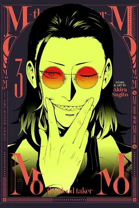 MoMo -the blood taker- Vol. 3 poster