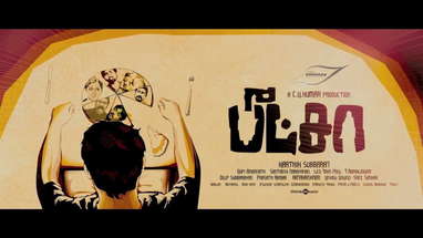 Pizza Theatrical Trailer | Vijay Sethupathi, Ramya Nambessan | Santhosh Narayanan | Karthik Subbaraj poster