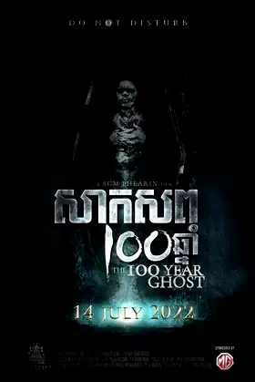 The 100 Year Ghost poster