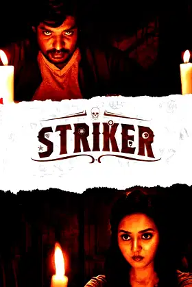 Striker poster