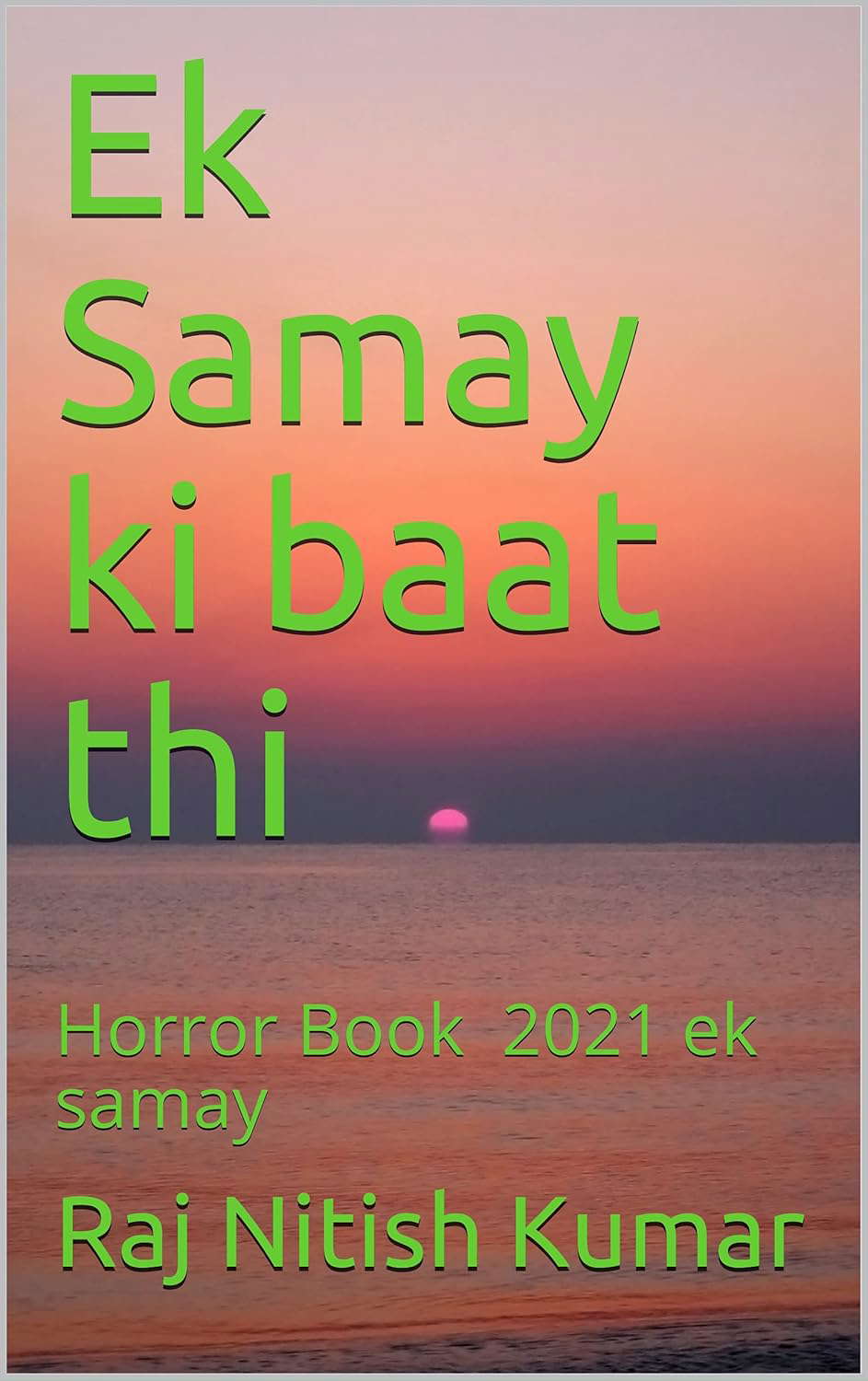 Ek Samay ki baat thi: Horror Book 📚 2021 ek samay poster