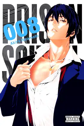 Prison School, Vol. 8: 5645 (Prison School, 8) poster