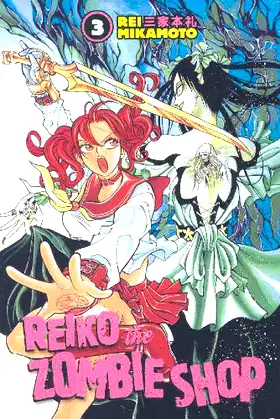 Reiko The Zombie Shop, Vol. 3 (v. 3) poster