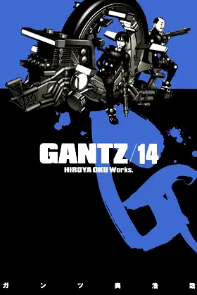 Gantz Volume 14 poster