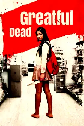 Greatful Dead poster
