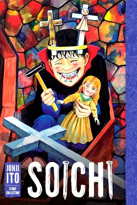 Soichi: Junji Ito Story Collection poster