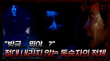 episode poster