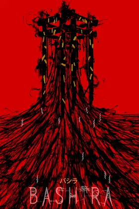 Bashira poster