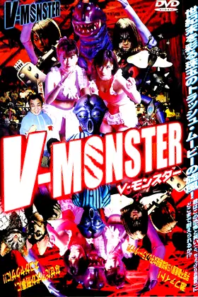 V-MONSTER: Mega-Ladies poster